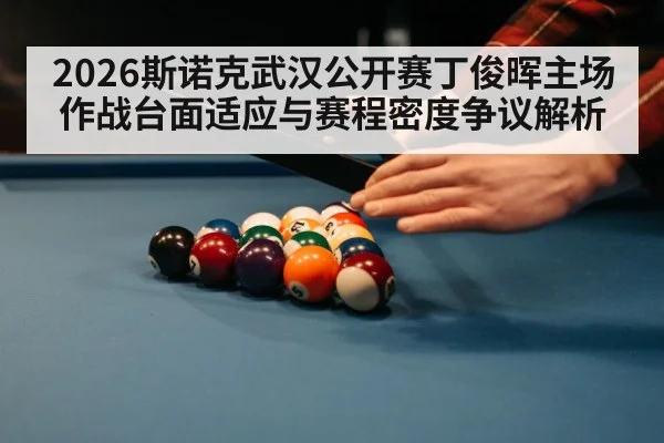 snooker table green baize close up